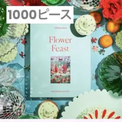 PIECEWORK Flower Feast 1000ピース パズル 花のサムネイル