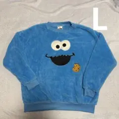 しまむら　セサミストリート　クッキーモンスター　ボア　トレーナー　L ブルー　青