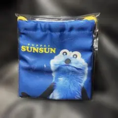 【新品１つ】PUPPET SUNSUN ポーチ　ミニ巾着　パペットスンスン　青