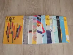 はむはむ様 リクエスト 2点 まとめ商品