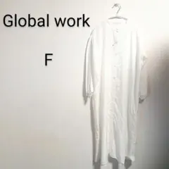 S674 グローバルワーク ホワイト ロングシャツワンピース F