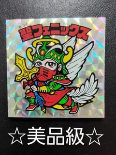 2025年最新】ビックリマンシールの人気アイテム - メルカリ