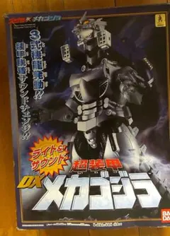 2026年最新】超装甲 DX メカゴジラの人気アイテム - メルカリ
