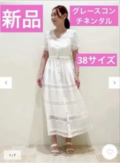 新品グレースコンチネンタル半袖レース切替フレアワンピース白38サイズM