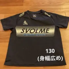 スボルメ　Tシャツ　130 ネイビー