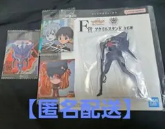 【匿名配送】エヴァンゲリオン一番くじ　F賞　アクリルスタンド+おまけ