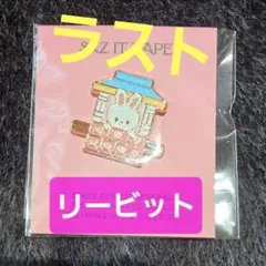 スキズ　DO IT ポップアップ　SKZOO ピンバッジ　リービット