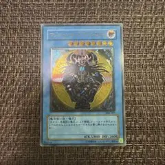2026年最新】マジシャンオブブラックカオス レリーフの人気アイテム