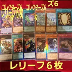 2026年最新】遊戯王レリーフの人気アイテム - メルカリ