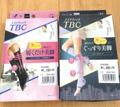 新品　TBC着圧ソックス履くだけで美脚　ぐっすり美脚　２枚組　M 40%OFF‼︎のサムネイル