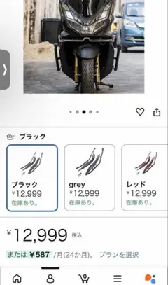 RX-8 （SE3P） FRP サイドステップ 左右セット | Mercari