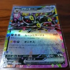 赤*ん様 ポケカ ブラッキーex RR sv8a 093/187【おまけ】ブイズのサムネイル
