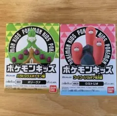 Item thumbnail for item 49219155-80ac-43e5-8965-71cdf0400d6a