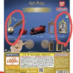 ハリー・ポッター ミニチュアコレクション