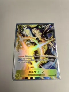 ワンピースカード エッグヘッドクライシス ボルサリーノSR パラレル