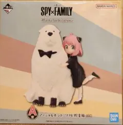 2025年最新】スパイファミリー ボンド 貯金箱の人気アイテム