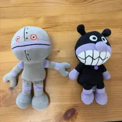 ダダンダン＆バイキンマンぬいぐるみ 2体セット