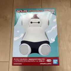 ベイマックス　スペシャルコスチューム　水泳ver.