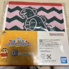 一番くじ　クレヨンしんちゃん　ハンドタオル