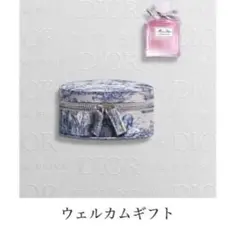 2025 Dior プラチナ会員ウェルカムギフト