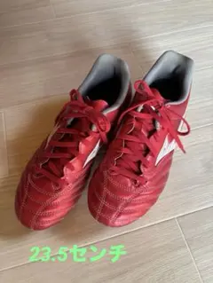 Mizuno MONARCIDA NEO サッカー スパイクシューズ　23.5