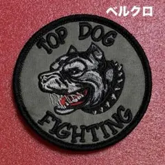 A1282 猛犬　危険　ピットブル　刺繍パッチ　ベルクロのサムネイル