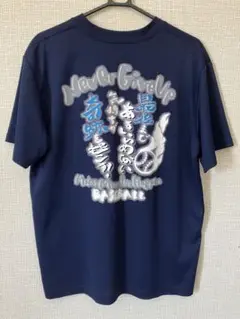 野球用メッセージTシャツ　サイズO ネイビー