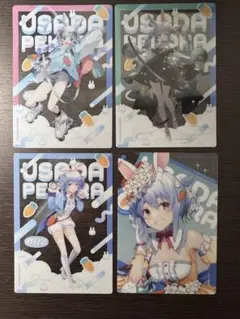 ホロライブ 兎田ぺこら ブロマイド×4