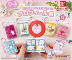 2026年最新】シュガーバニーズ本の人気アイテム - メルカリ