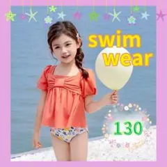 キッズ 水着 130cm 花柄 コーラル オレンジ セパレート 帽子付き 女の子