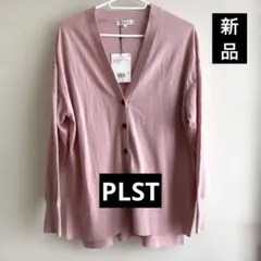 ★新品タグ付き★PLST★Vネックカーディガン★ピンク★Sサイズ★のサムネイル