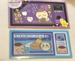 ちいかわ チケットファイル2 くりまんじゅう シーサー