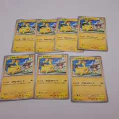 C*a様 ポケカ　ピカチュウ　プロモ　７枚セット