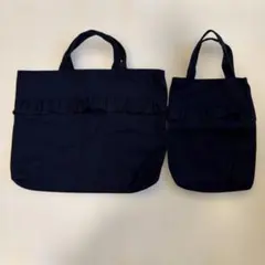 ネイビー フリル付き レッスンバッグ 上靴入れ2点セット