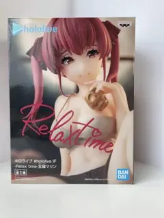 ホロライブ Relax time 宝鐘マリン フィギュア