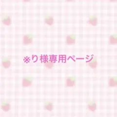 絹巻き＆羽衣水引パーツ 蝶(大) - メルカリ