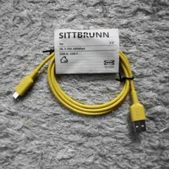 SITTBRUNN シットブルン