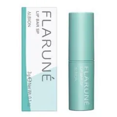 アルビオン フラルネ 新品未開封 限定 リップバー