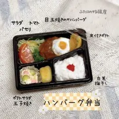 パキラ様 リクエスト 3点 まとめ商品