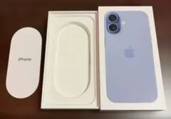 iPhone 17 ミストブルー・ラベンダー空箱セット
