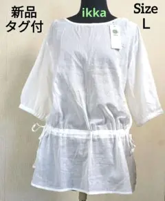 【新品タグ付】ikka 半袖ホワイトシャツ ウエスト調整可能 サイズ L
