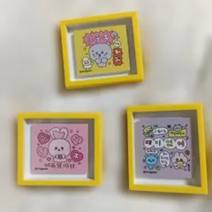 チェゴシム　マグネット　3点セット