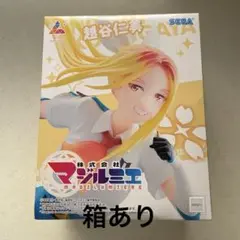 SEGA MAGILUMIERE フィギュア　越谷仁美