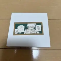 爆豪勝己雑魚どもへの呼び名コマステッカー