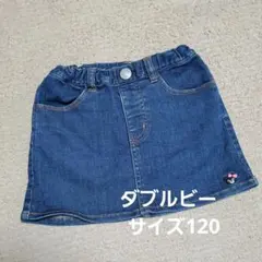 スカート デニム ダブルビー サイズ120