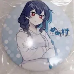 Item thumbnail for item 64d2cb16-d1f6-4843-a400-d54527f2ff37