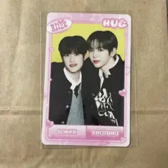 ショウタロウ ソヒ hug ケミトレカ