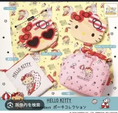 HELLO KITTY ポーチコレクション　バンダナ