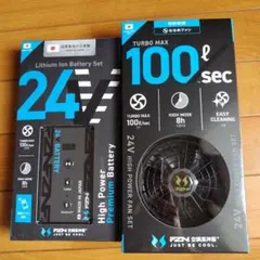 2026年 24V バッテリーRD9690PJ ななめファン RD9610PH 2026年 24V バッテリーRD9690PJ ななめファン RD9610PH - メルカリ
