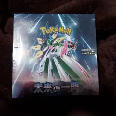 [新品未開封]シュリンク付き　ポケモンカードゲーム1BOX 未来の一閃
